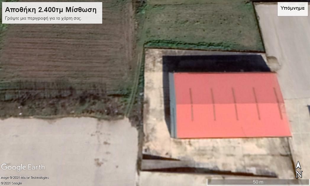 Θήβα Αποθηκευτικό Κτίριο 2.400τμ Κωδ.669