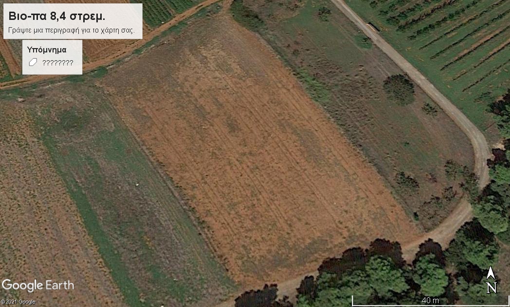 Αυλώνα Βιομηχανική Έκταση 8,4 Στρεμ. Κωδ. 676