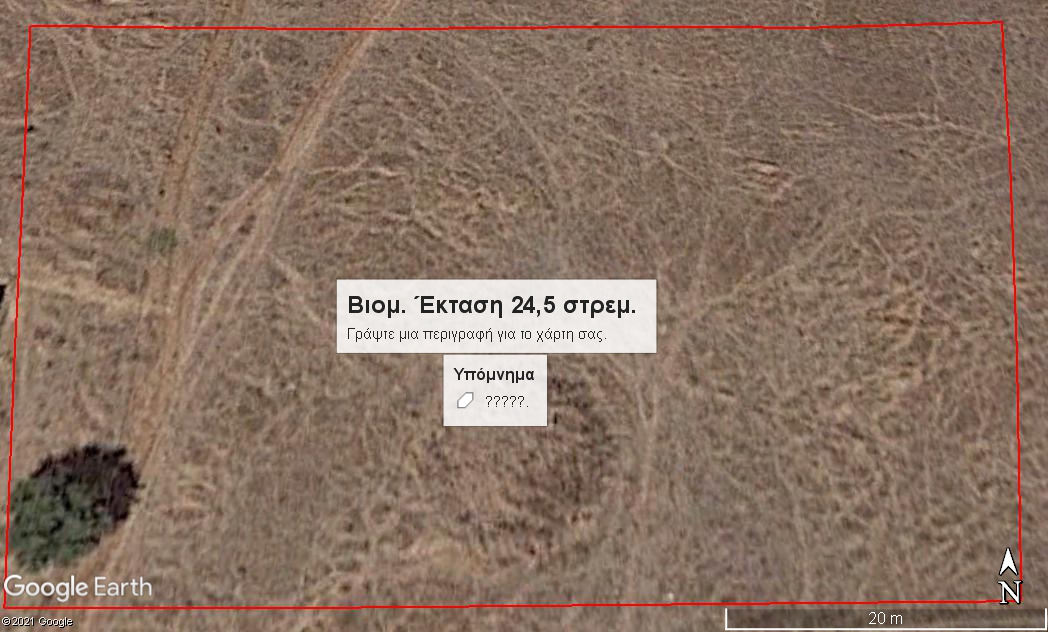 Οινόφυτα Βιομηχανική Έκταση 24,5 Στρεμ. Κωδ. 678