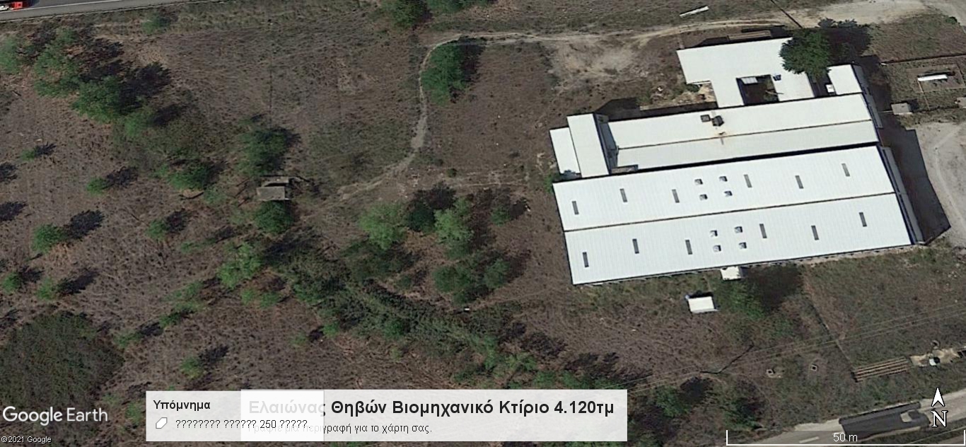 ΦΟΥΛ Προβολή Ε.Ο.Α. Λαμίας Βιομηχανικό  Κτίριο 4.120τμ Κωδ. 680