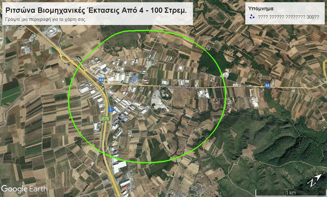 Ριτσώνα Βιομηχανική Έκταση 33 Στρεμ. Κωδ.703