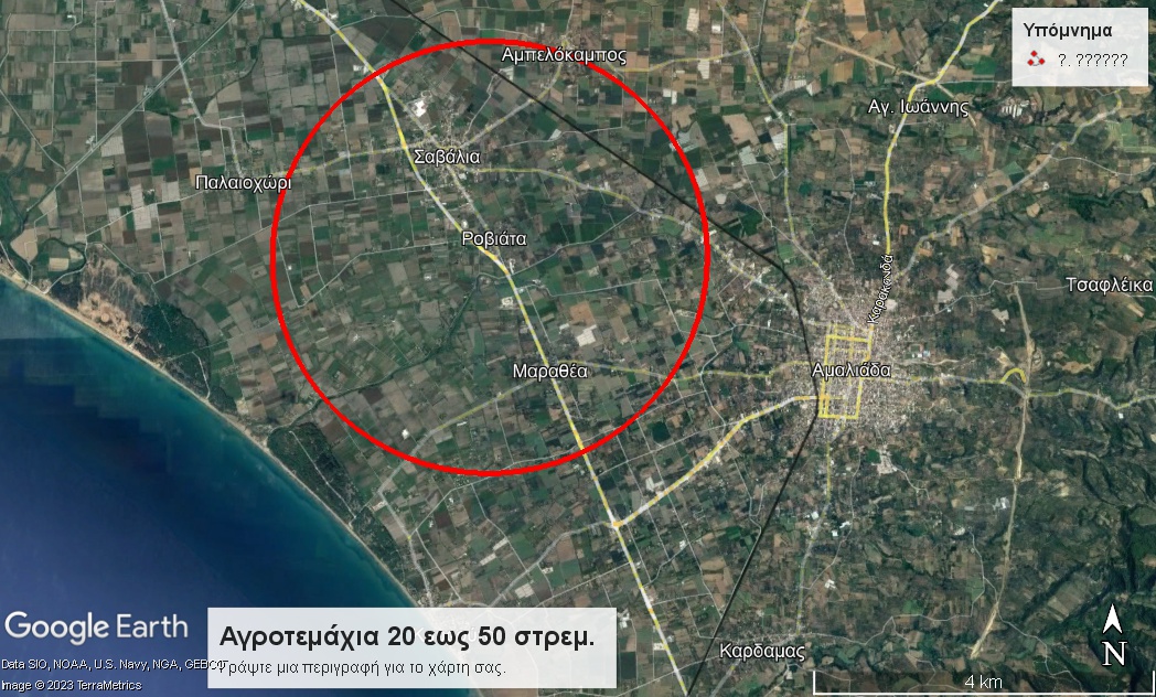 Αμαλιάδα Ελεόφυτα 200 Στρεμμάτων. Κωδ:752