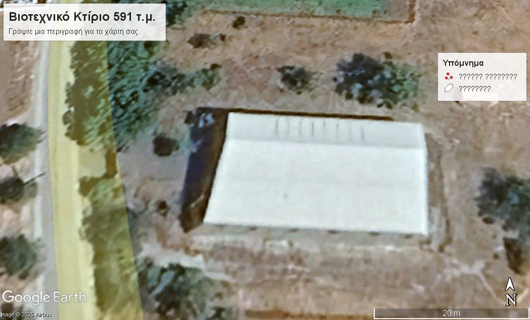 Ελαιώνας Θηβών Βιοτεχνικό Κτίριο 591,48 τ.μ.. Κωδ.858