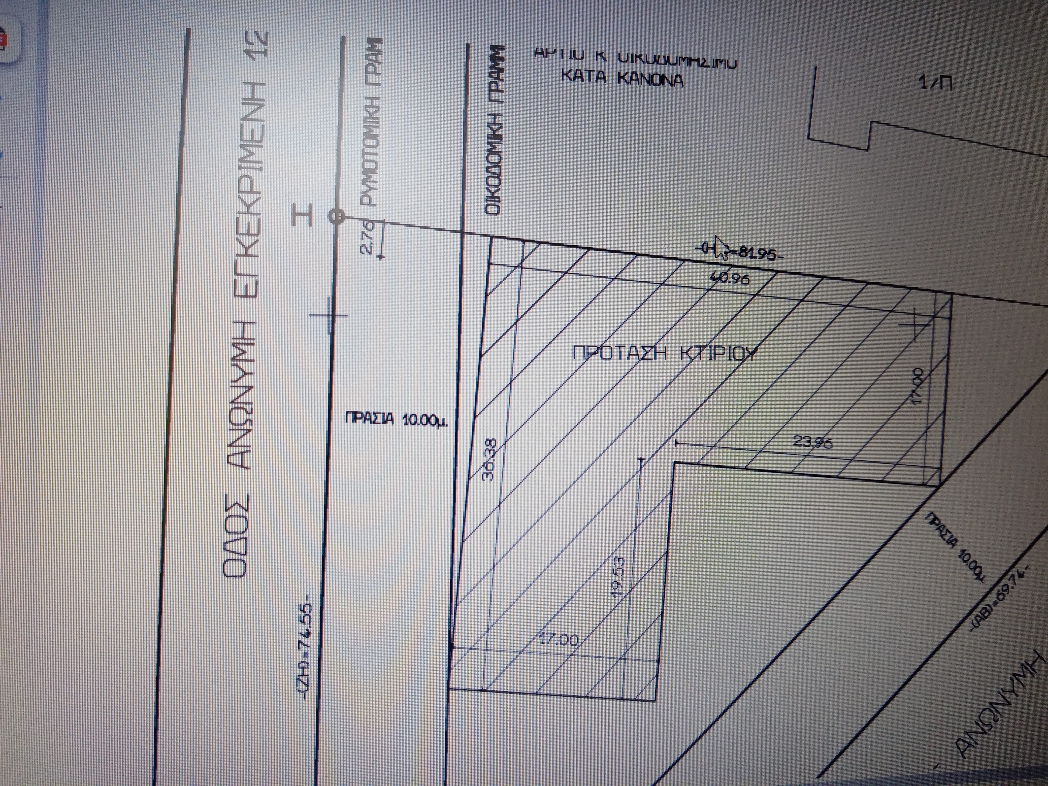 Μέγαρα Εντός ΒΙΟ-ΠΑ Οικόπεδο 3.622,90 τ.μ. Κωδ: 866