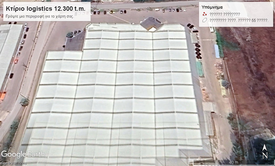  Αυλώνας Κτίριο logistics 12.300 τ.μ. Κωδ:883