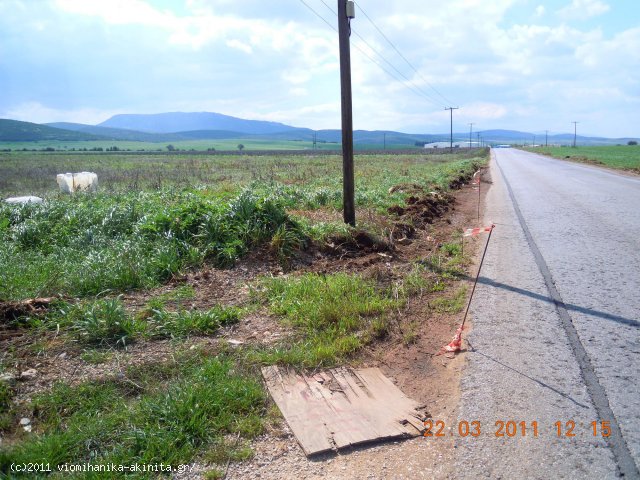 Θηβα Εκταση 31 Στρεμ. - Κωδ. 348